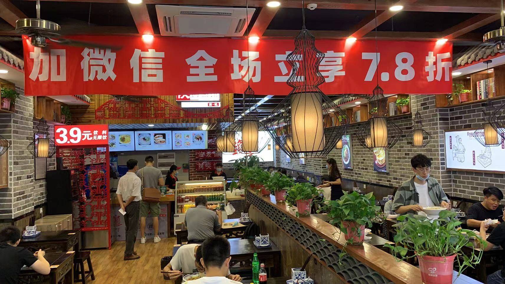 高记陕西面馆红烧牛肉面营养是关键