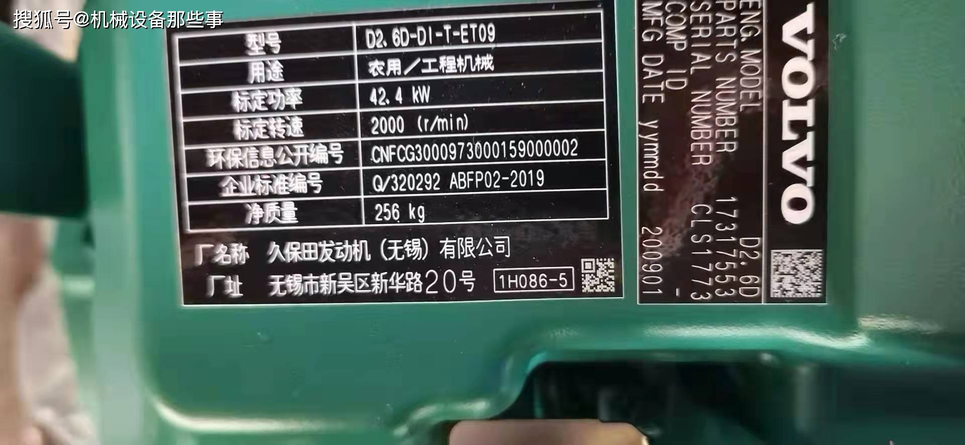 volvo沃尔沃ec80d挖掘机防止高温的解决方案有哪些