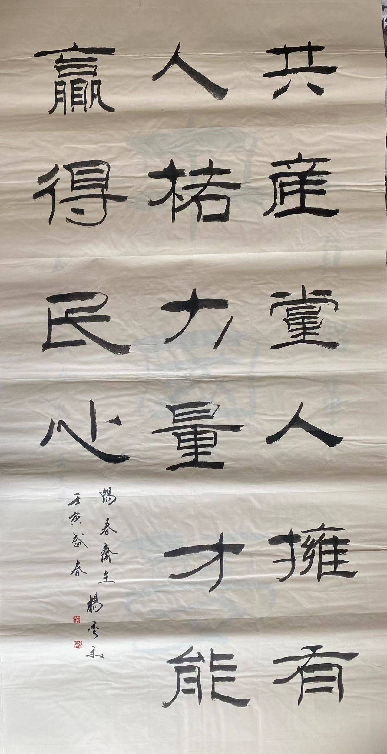 中国书画院院士书法家畅春斋主杨秀和:杨姓名人在文化艺术领域创造了辉煌成绩_延昭_畅春_杨秀