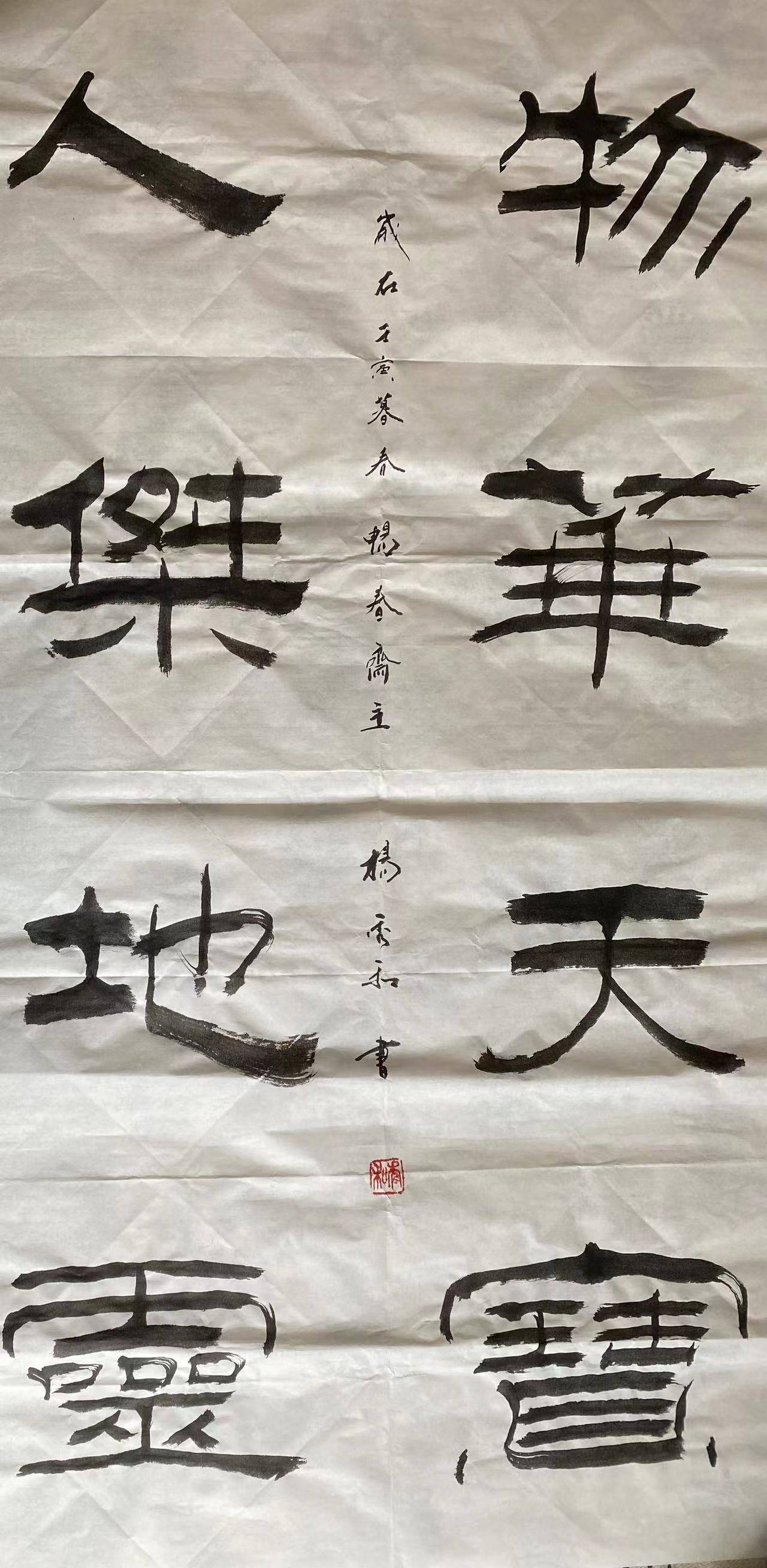 家畅春斋主杨秀和谈历史上杨姓宗族的迁徙分布与名望_杨氏_书法_时期