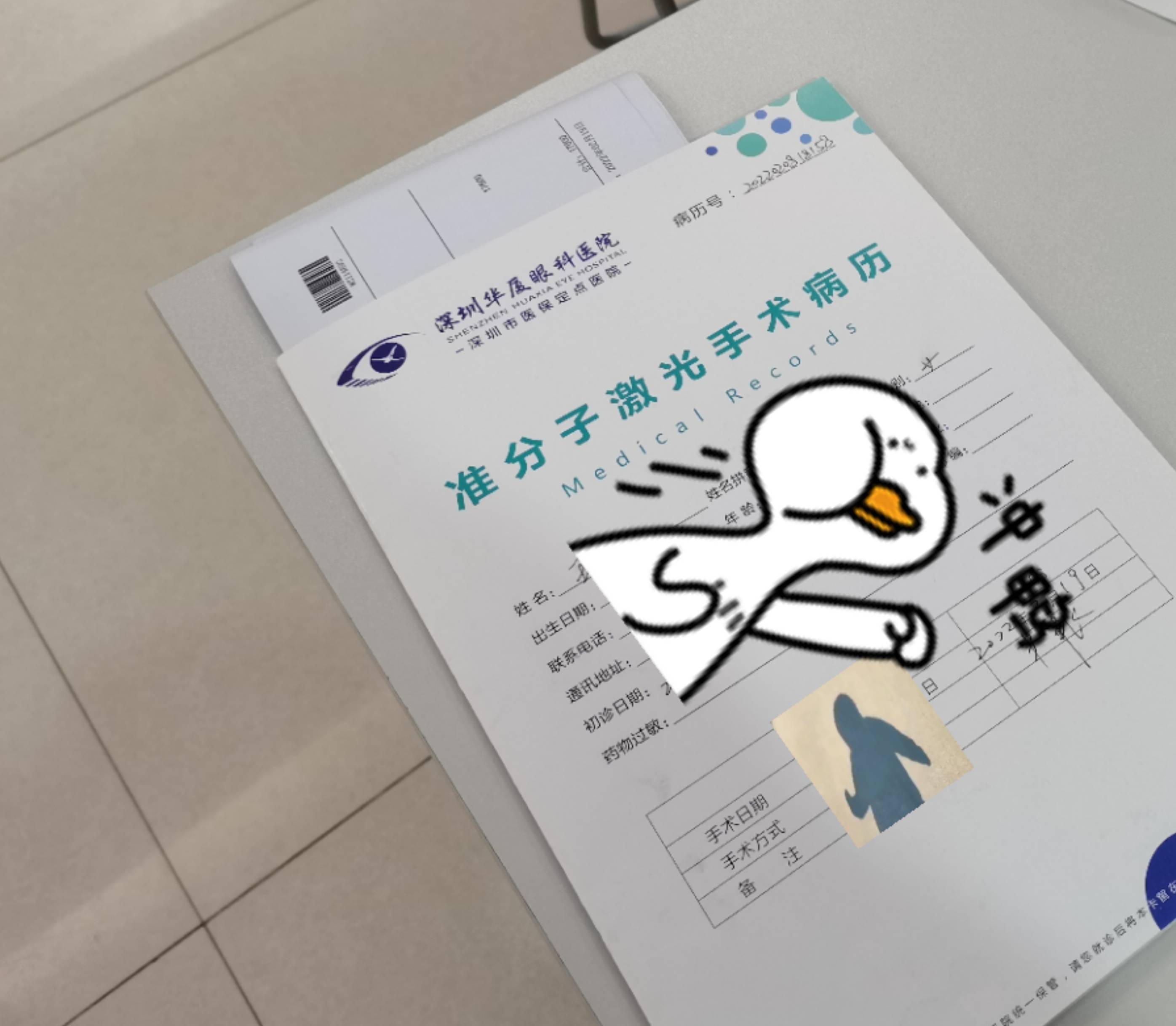 告别10年近视,深圳近视激光手术心得分享