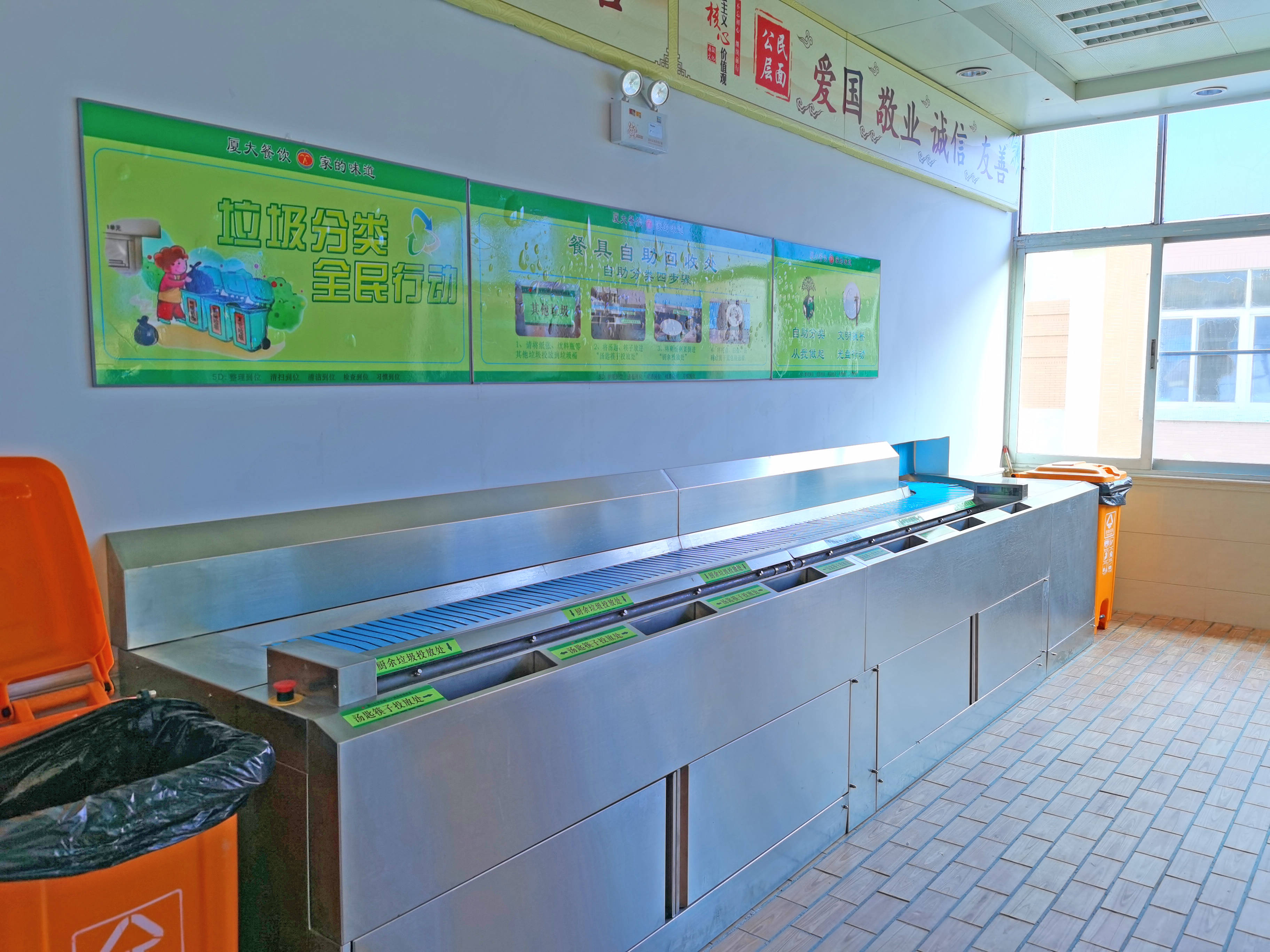 洗净小课堂 | 智能餐具分离回收解决方案