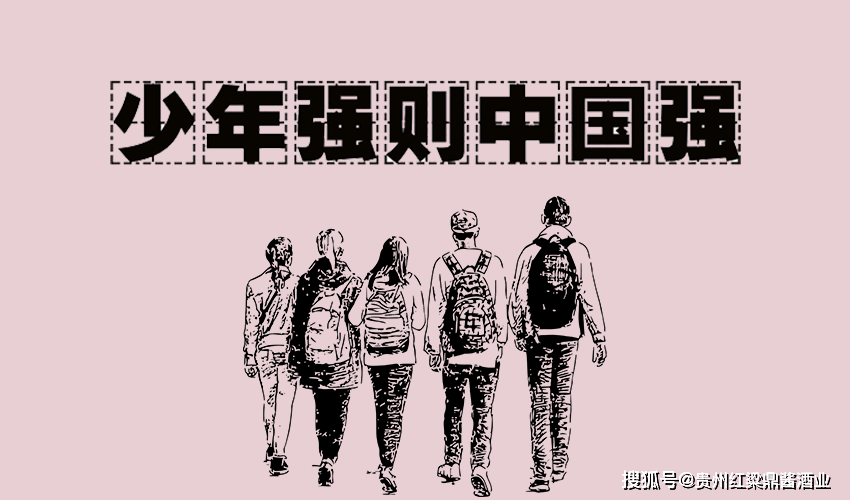 少年胜于欧洲,则国胜于欧洲,少年进步则国进步,少年自由则国自由,少年