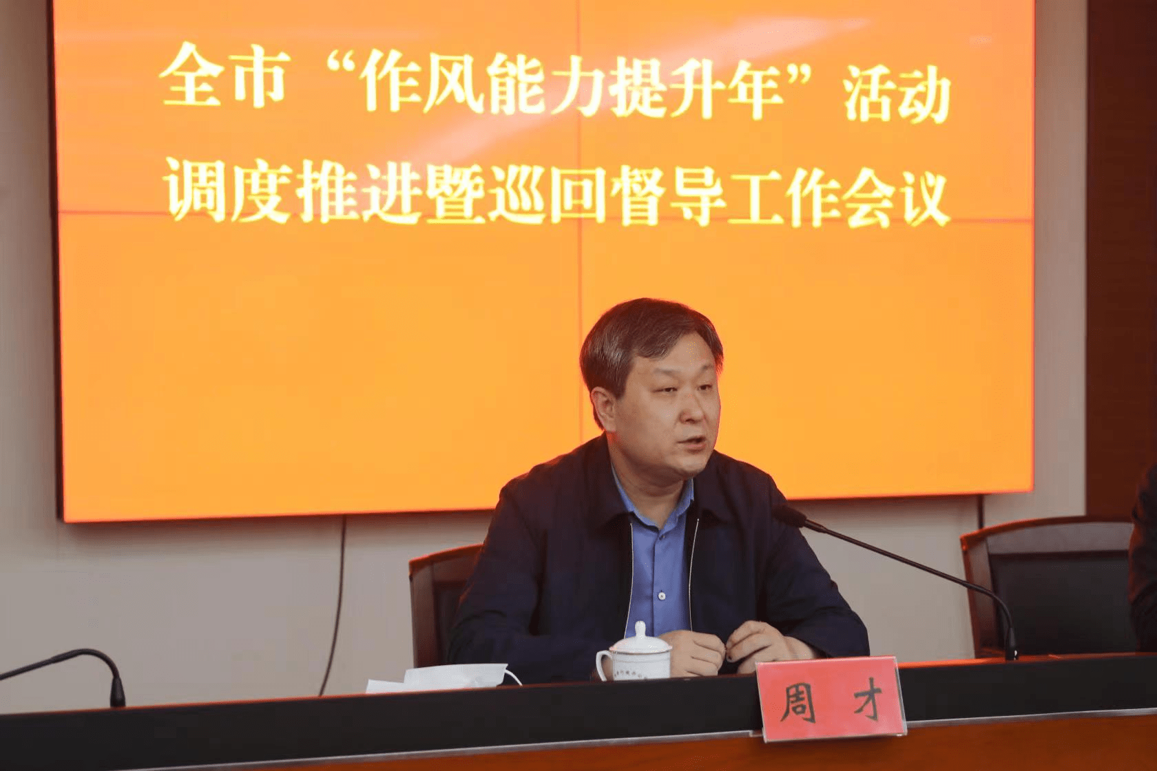 莱西市长图片