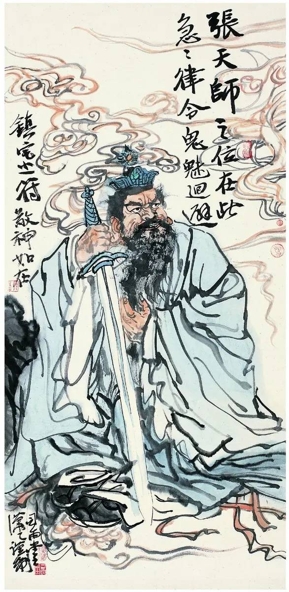 笔墨任逍遥尉晓榕人物画欣赏