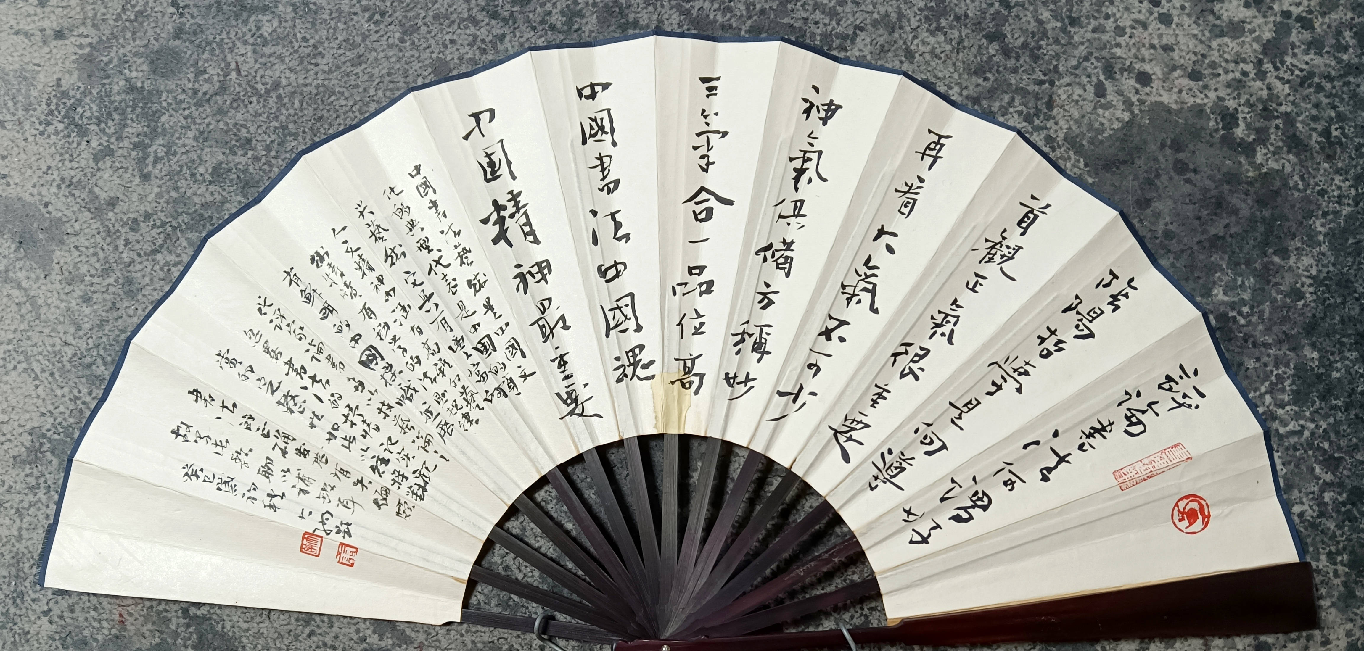 西安美院_书法_陕西