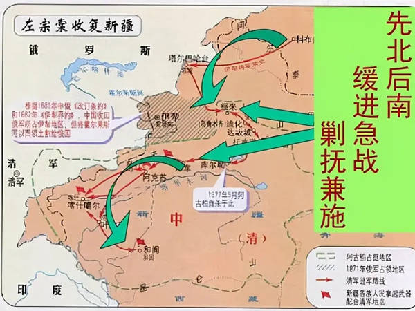 左宗棠收复新疆有多难?