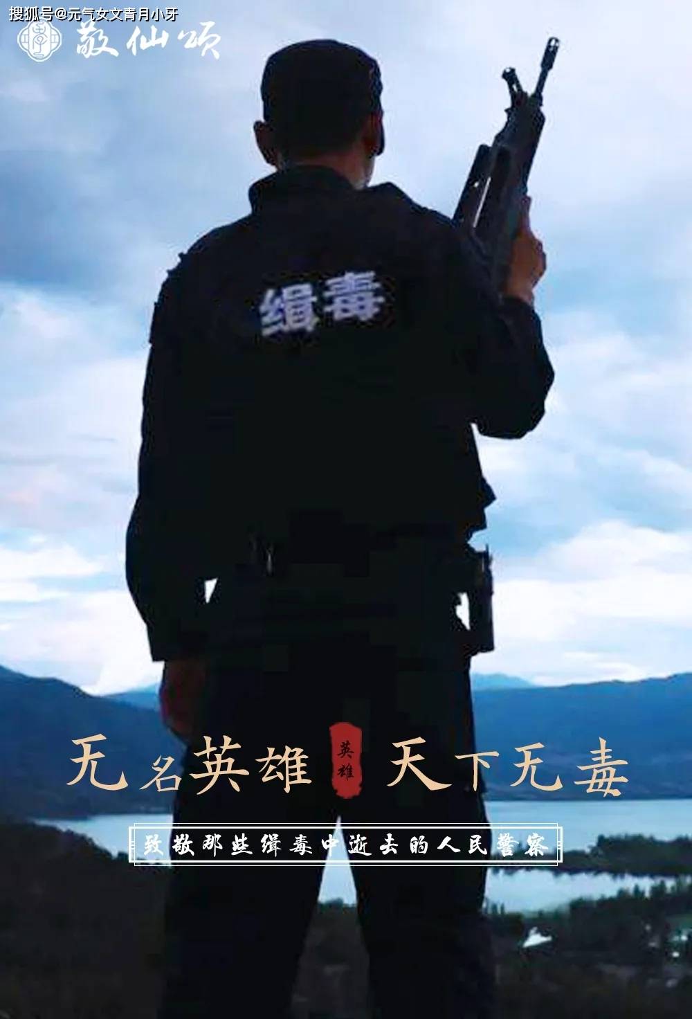 涉毒艺人杜雪儿还有继续唱歌的姐妹,但逝去的他们难道没有亲人吗