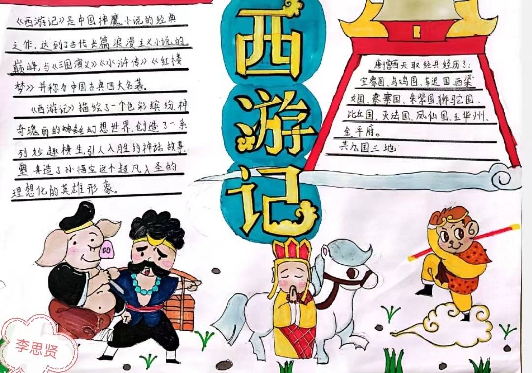 亲子共读享经典 强国有我向未来—濮阳市油田第十二中学开展亲子共读