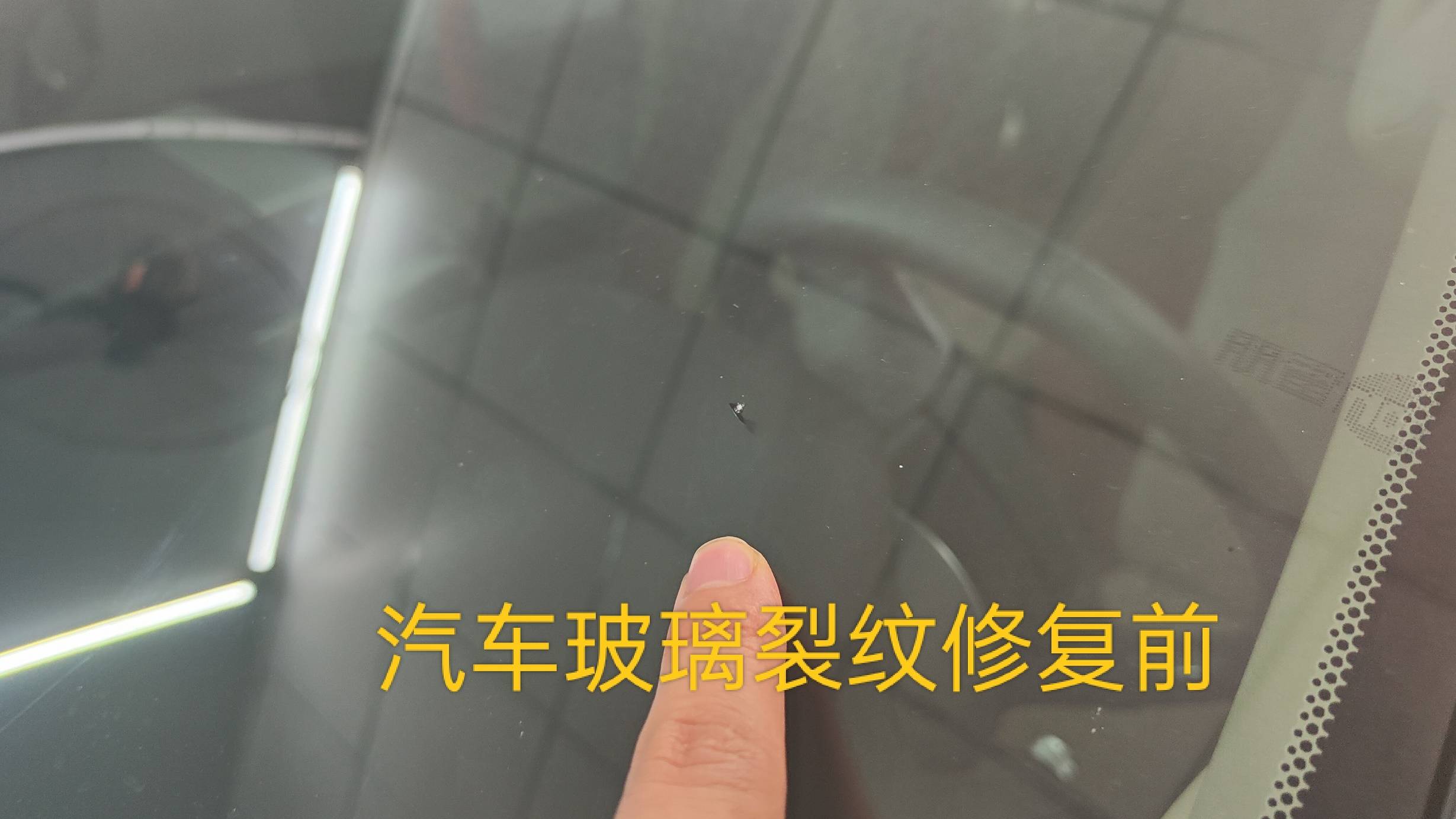 汽車玻璃裂痕還有可能修復嗎