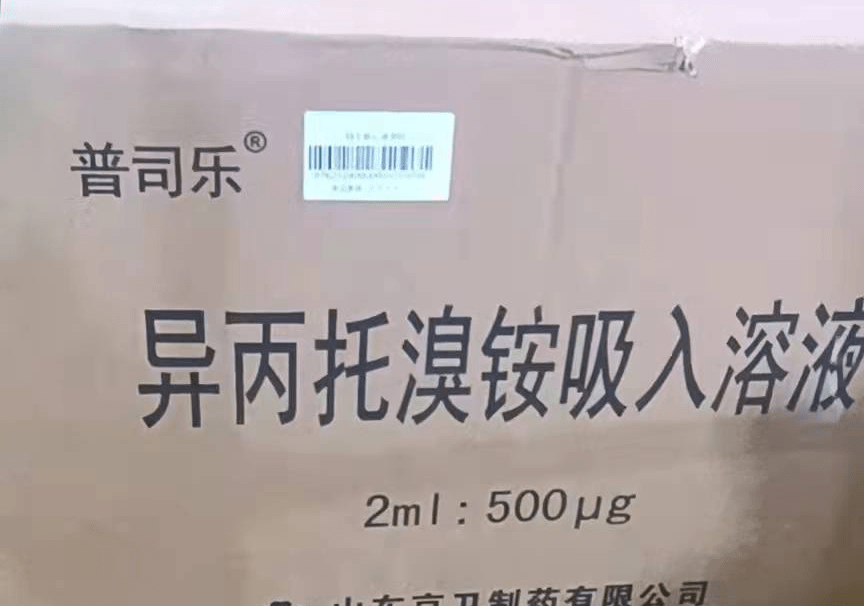 比如抗生素,硝酸甘油等药品过期后便会失效减效;中药材过期会变