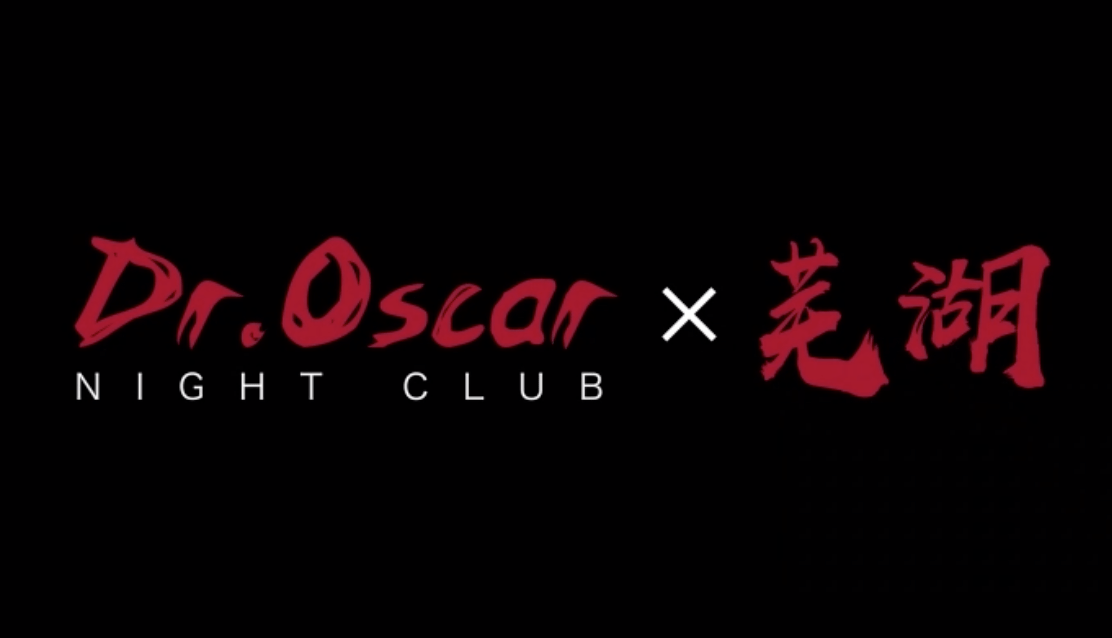 全新理念无锡奥斯卡整体舞美在原空间基础上进行了重新设计在这里,既