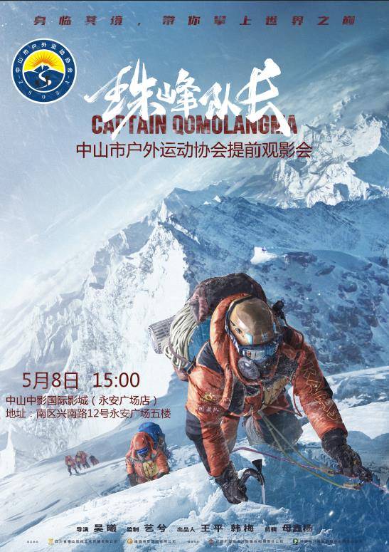 同时,影片中普通人身上散发的勇气,魄力,坚持和迎难而上的信念,在疫情