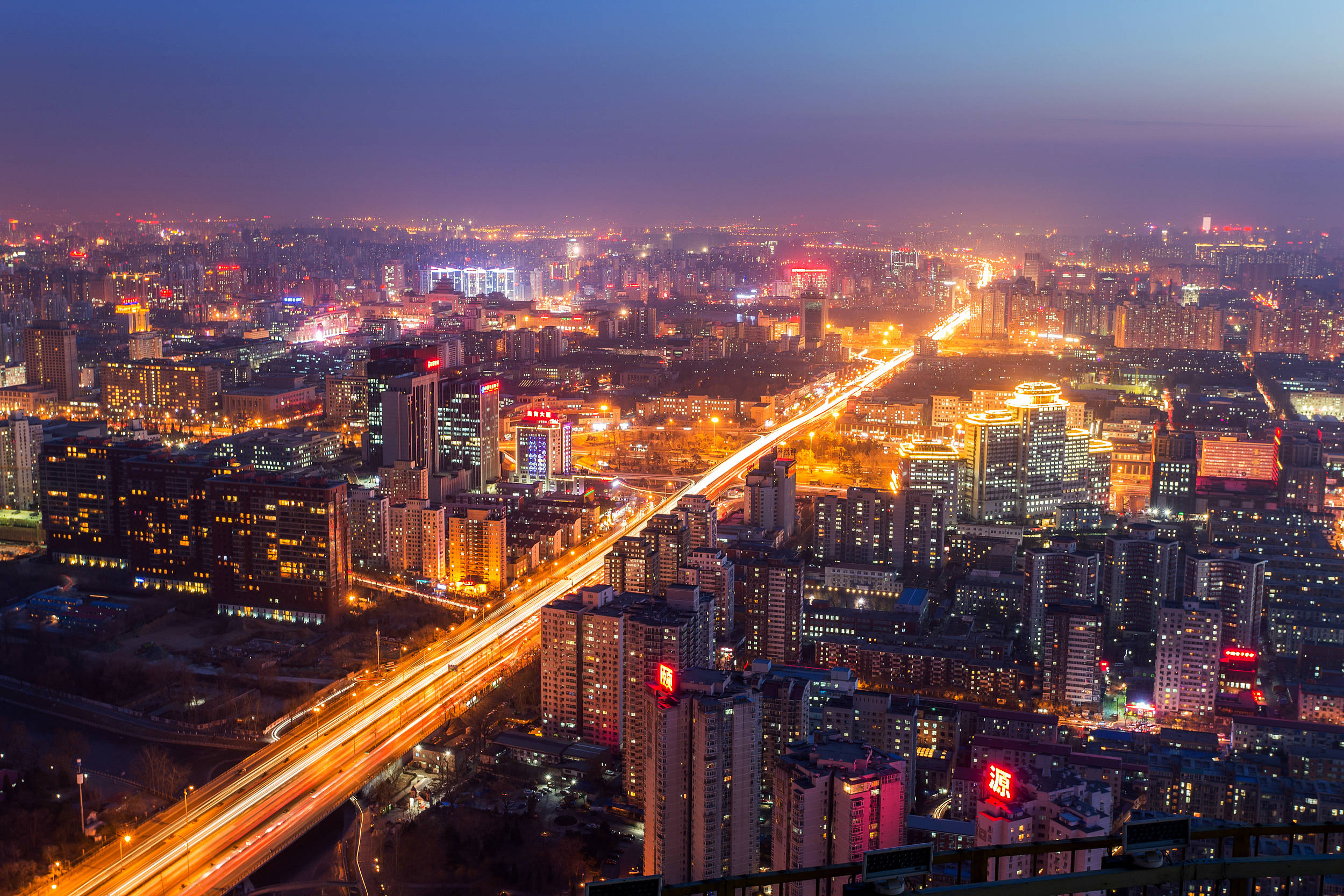 北京夜景东城区图片