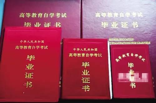 毕业证不见了购买伪造的构成犯罪吗？