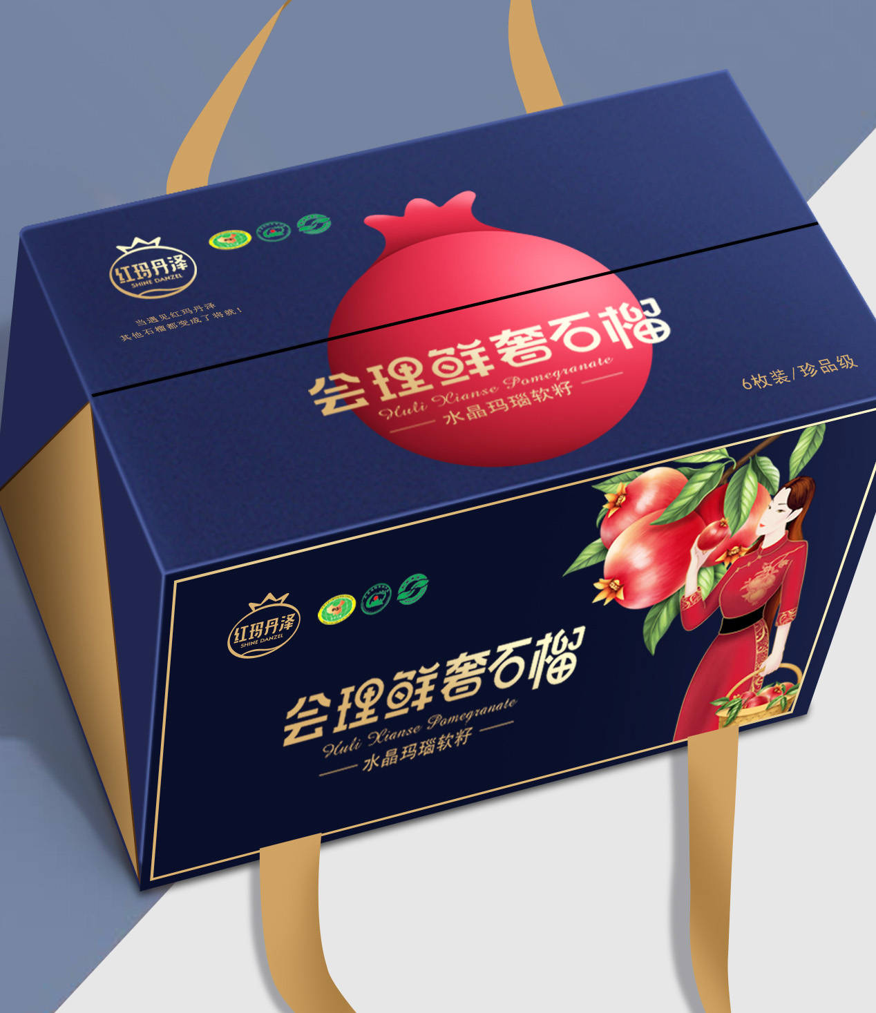 赢动力 |会理鲜奢石榴包装设计_石榴_包装_动力