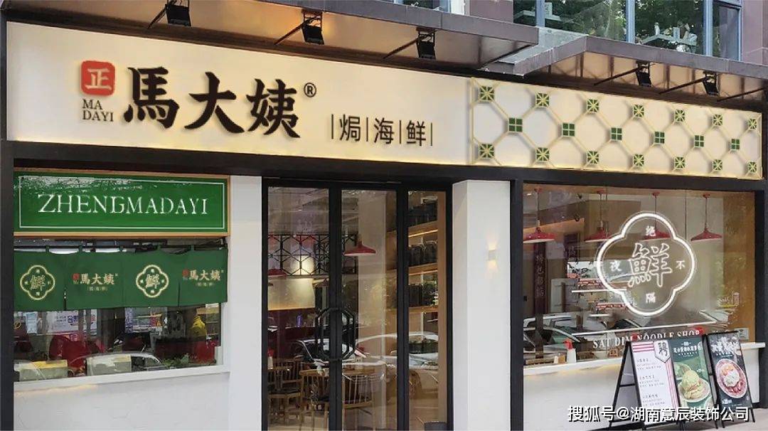 長沙小吃店這樣裝修設計,提升餐廳翻檯率!_客人_顧客_餐桌