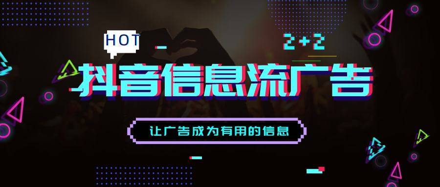 河北网络推广动态:数字化营销助力企业腾飞