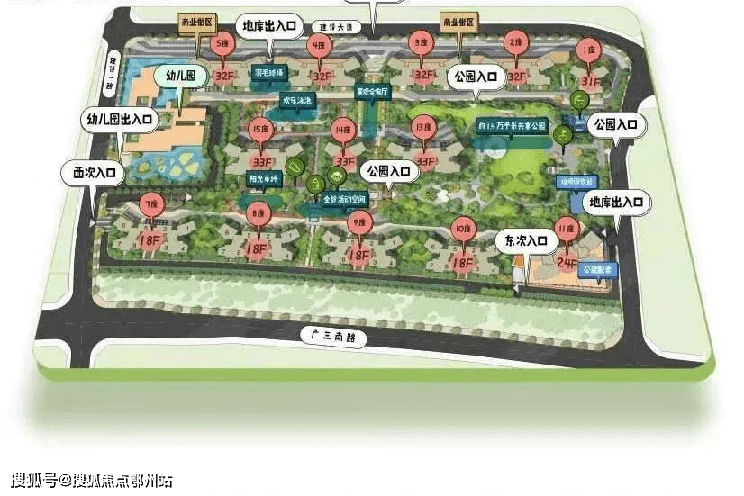 广东佛山【三水常乐府】官网首页#丨常乐府售楼处【电话】地址及价格