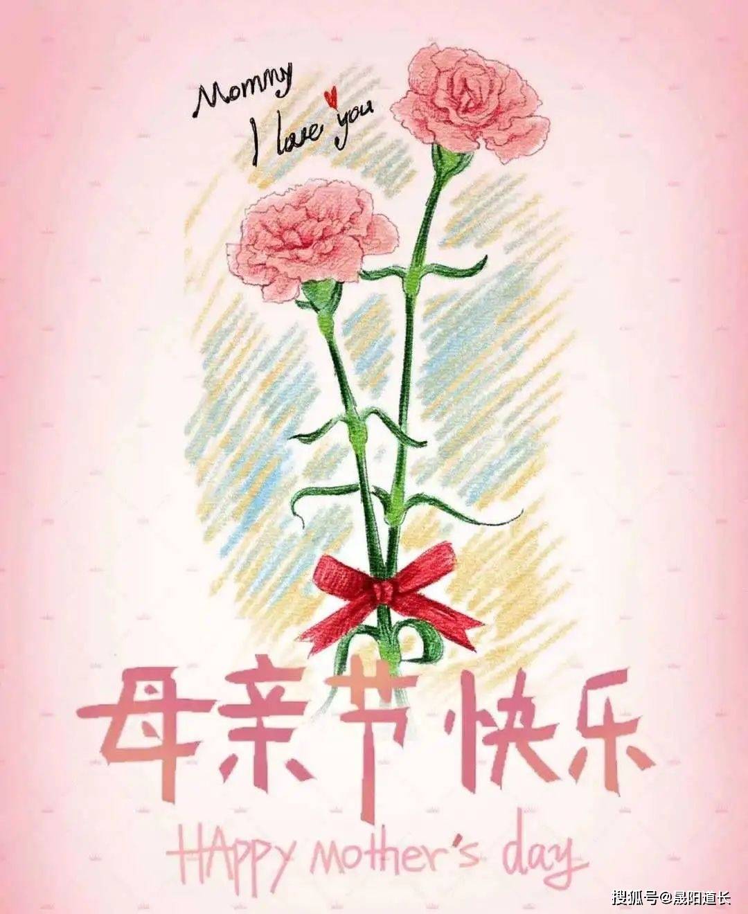 母爱，是世界上最伟大的力量！_搜狐网, image size:1080x1320