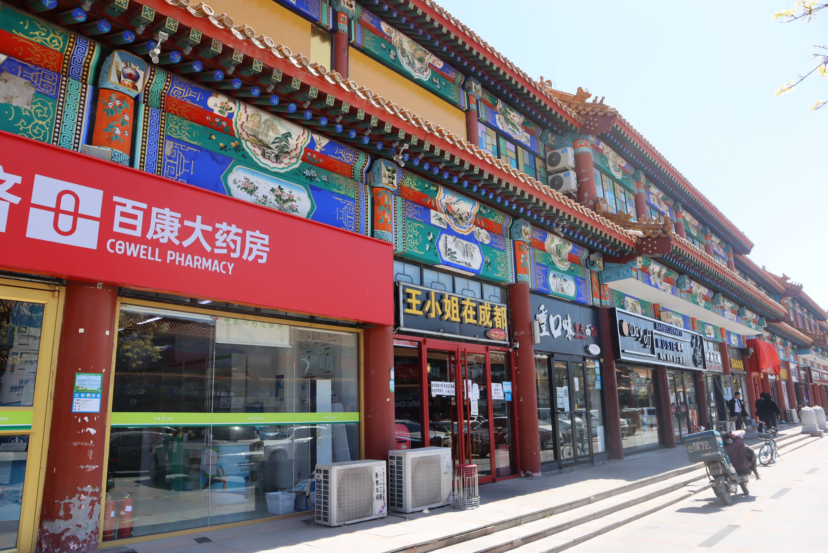 北京自臻寄宿考研学校环境