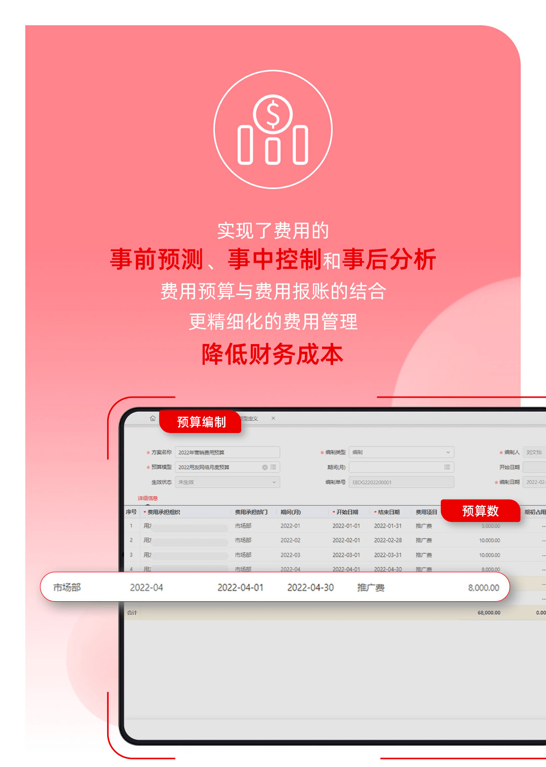在线支付开发_在线支付解决方案_在线支付开发票