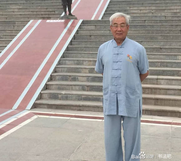 书法家王书田的书法和太极拳