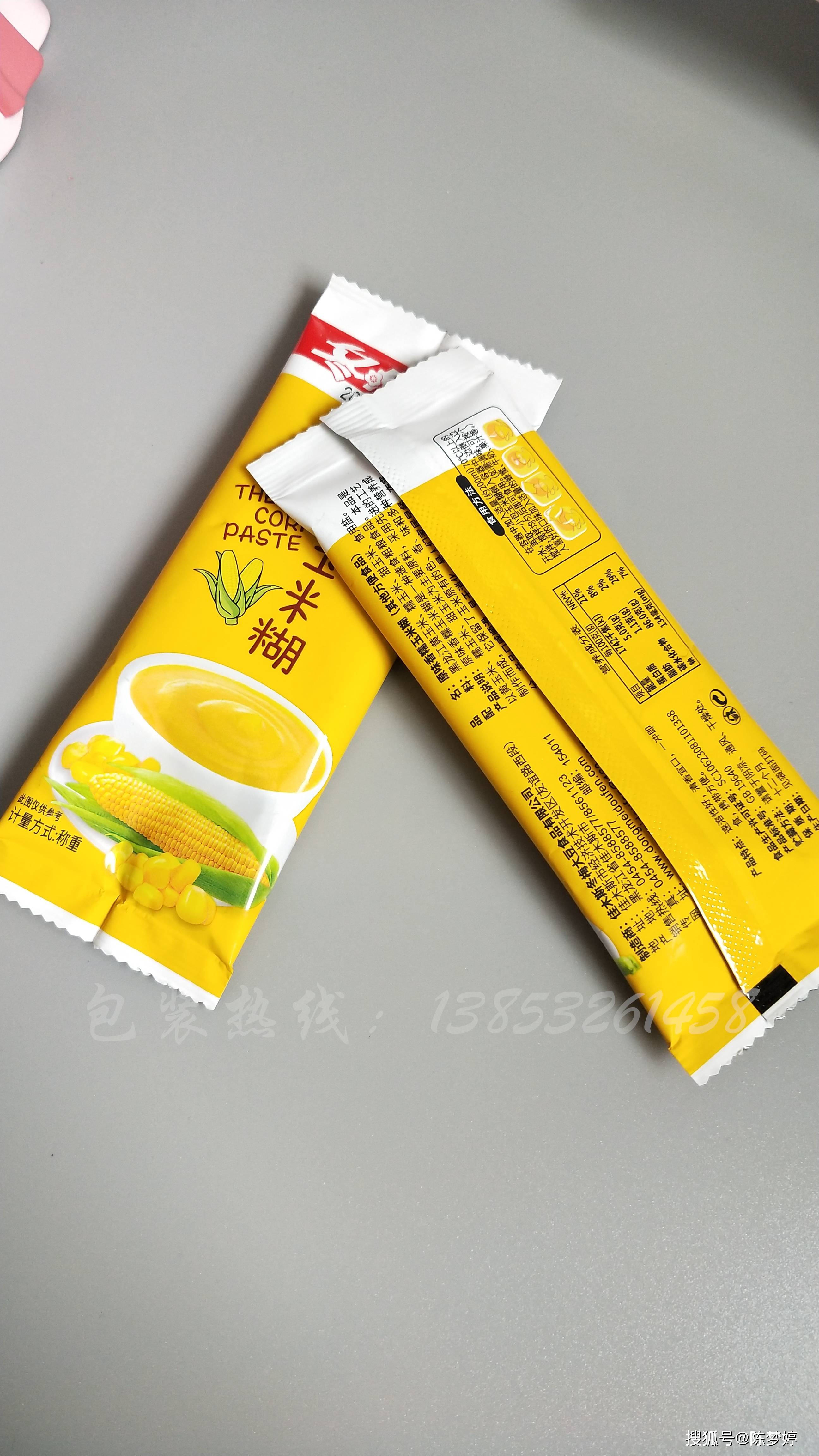 果蔬粉包装袋对食品包装材料选择的原则有哪些