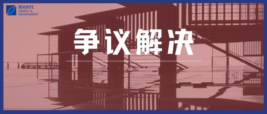 承債式股權收購協議無效或被撤銷的法律風險