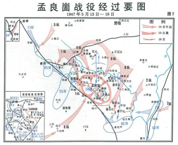 孟良崮战役张灵甫和74师负隅顽抗我军顶着枪林弹雨冲上山顶