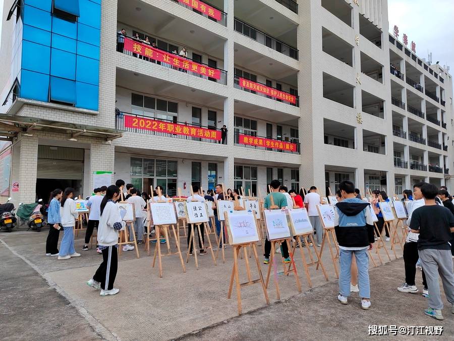 福建龙岩市农业学校举办2022年职业教育活动周书画剪纸作品等教学成果