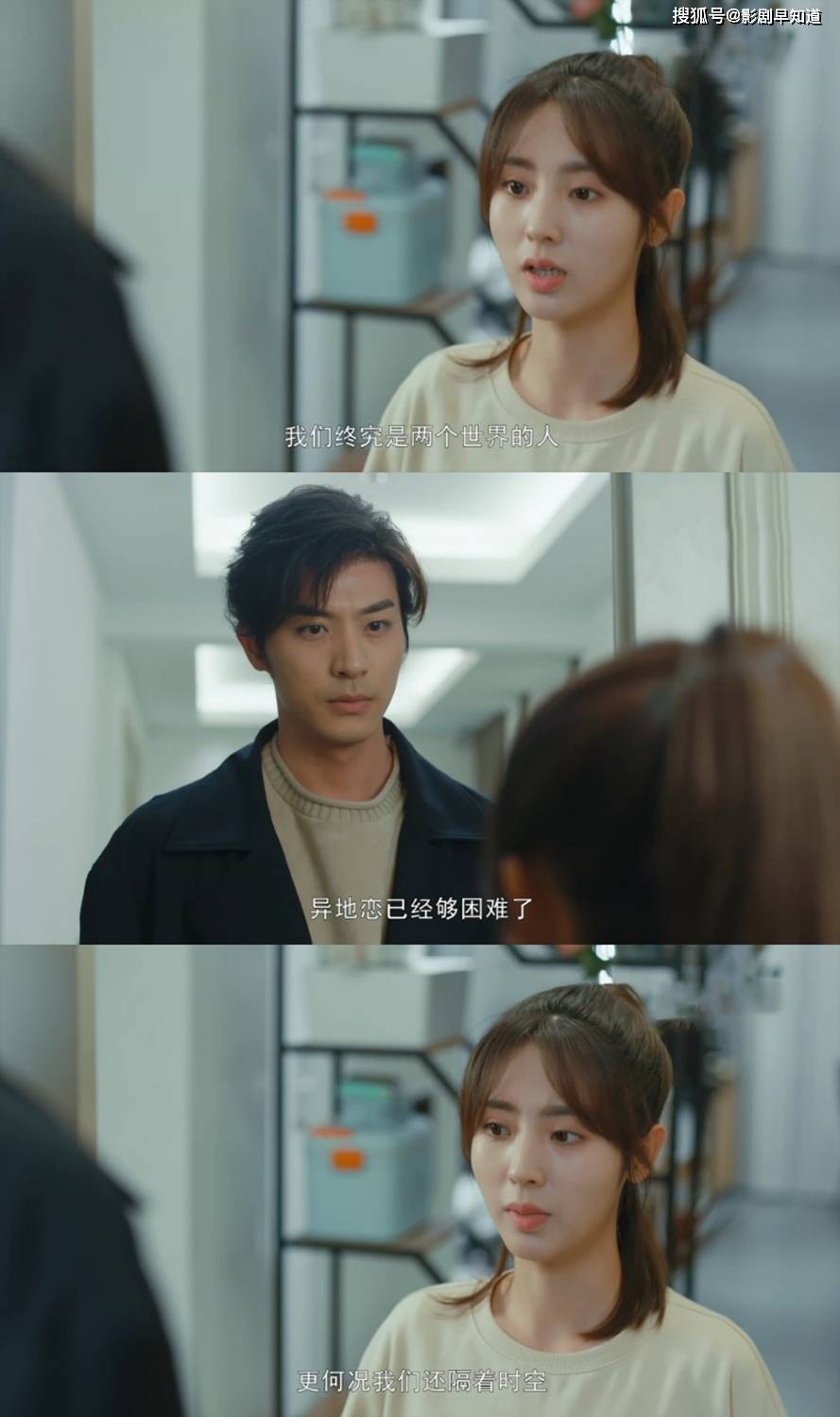 原创邢菲徐开骋花溪记即将定档无厘头甜宠剧上演穿越大乱炖