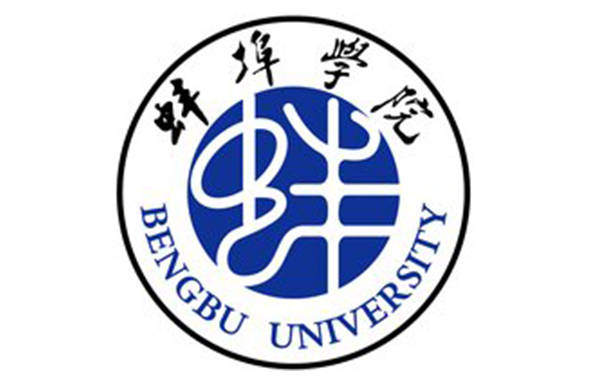 蚌埠学院关于2022年专升本招生考试再次延期举行的通知