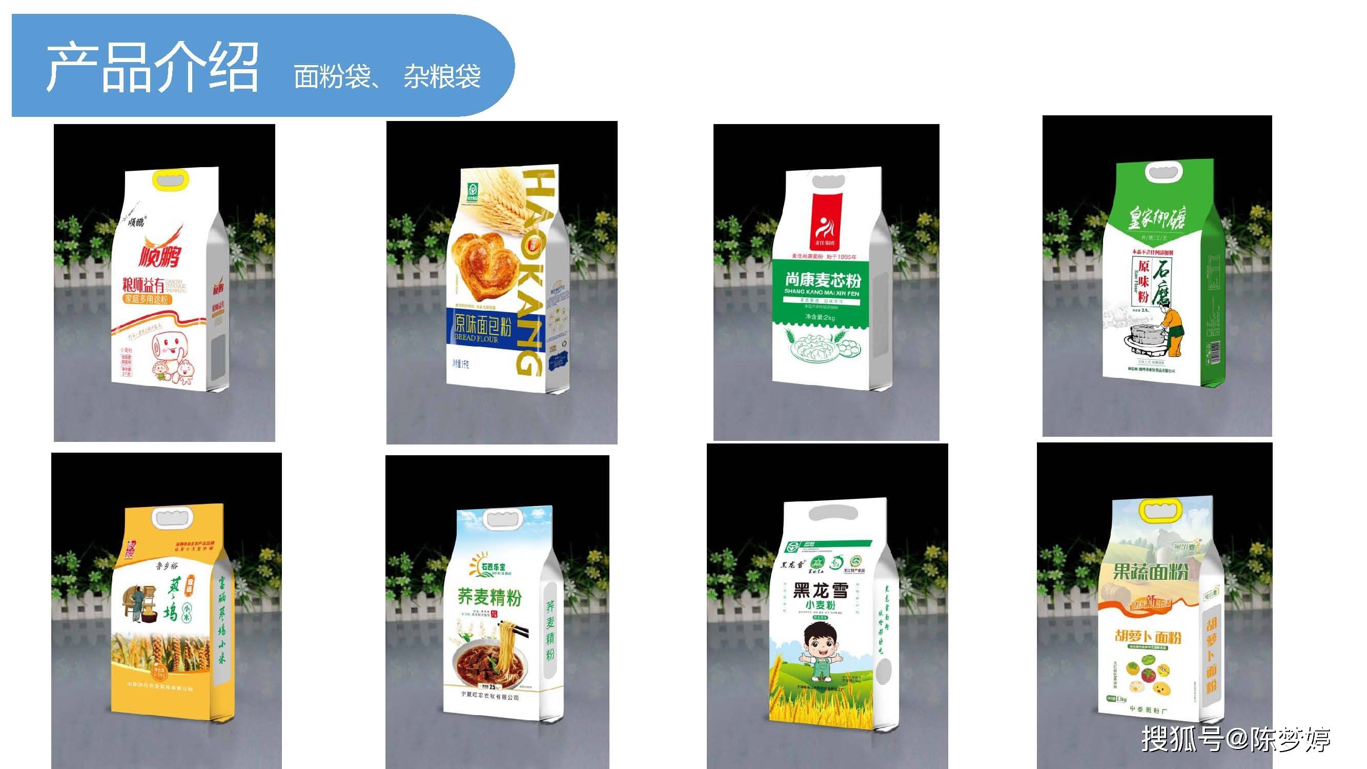 生產食品塑料包裝袋的加工廠需要有哪些資質