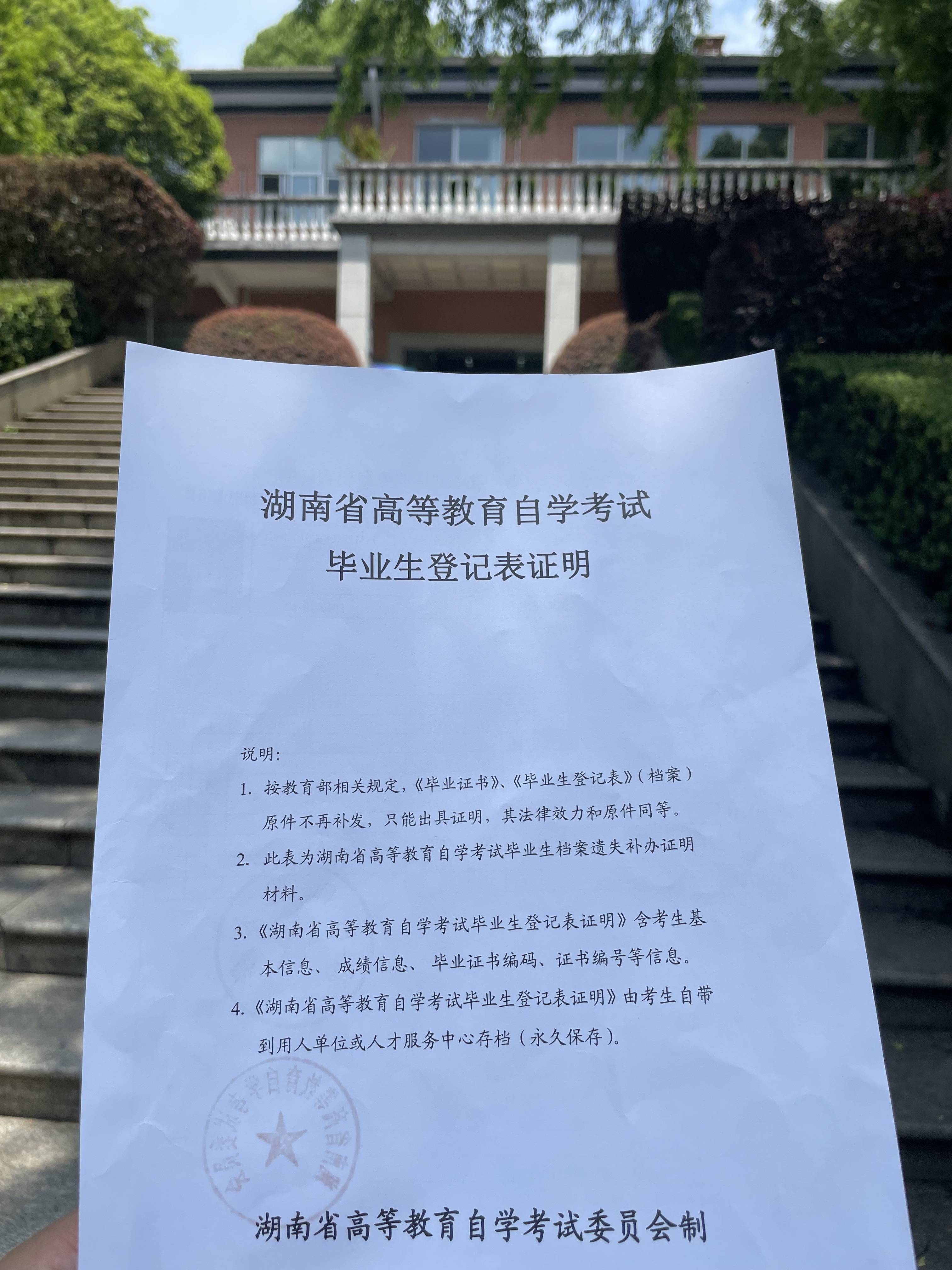 一般情况下,档案在我们大学毕业时都会被学校统一邮寄到工作单位,或者