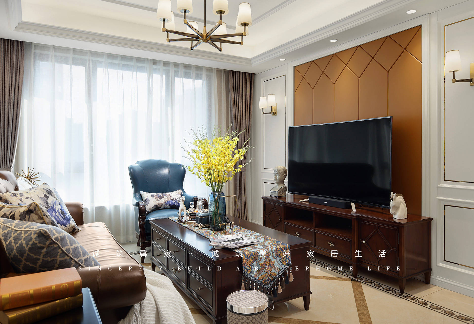 浅咖色为主色调美式轻奢风格享受生活的新主张