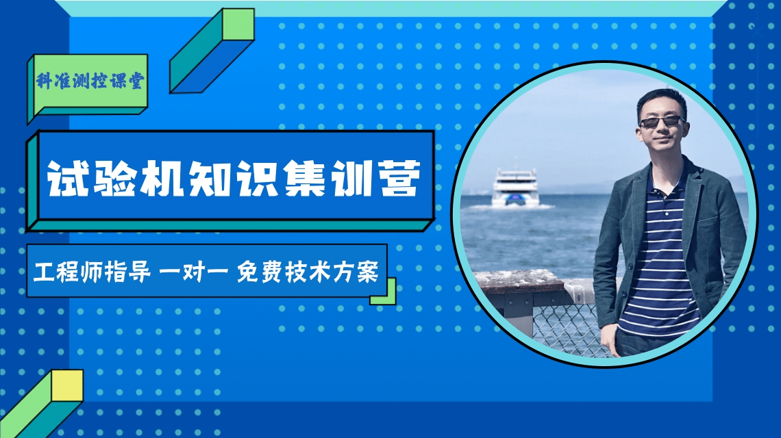 滚筒磨耗试验机，如何正确性进行检测？测定注意事项你知道吗？