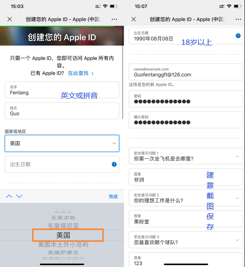苹果手机怎么注册新的app