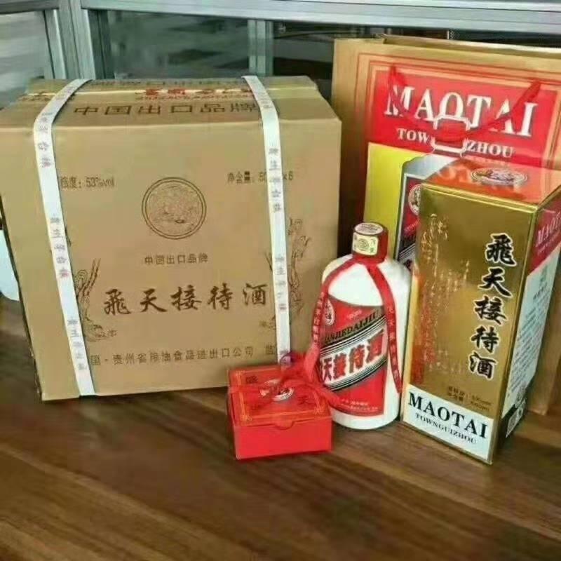 飞天接待专用酒图片