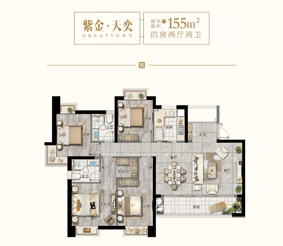 名城紫金轩户型怎么样?