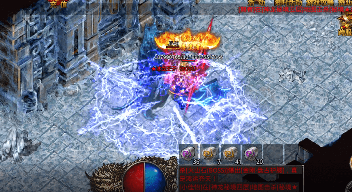 人气超高的《美杜莎传奇》,爆率翻倍——打金介绍_挂机_游戏_因为