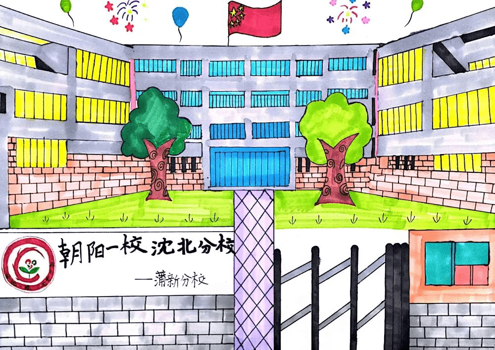 沈阳市朝阳一校沈北分校用眼睛发现用画笔定格大美校园自然之美