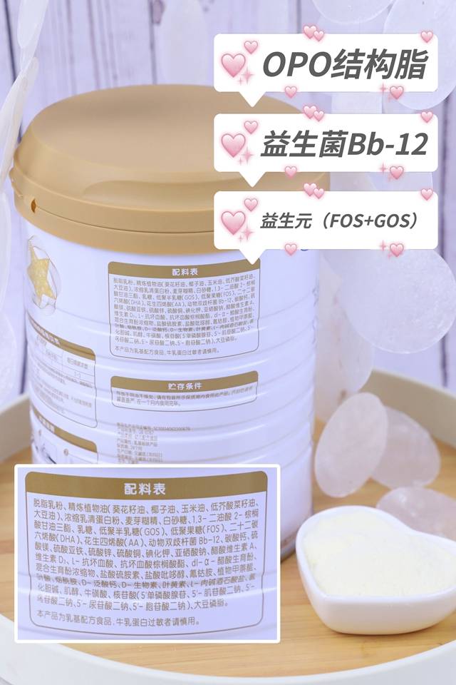 雅士利美萌益温馨提示:宝宝口粮攻略别等宝宝上火便秘才后悔!