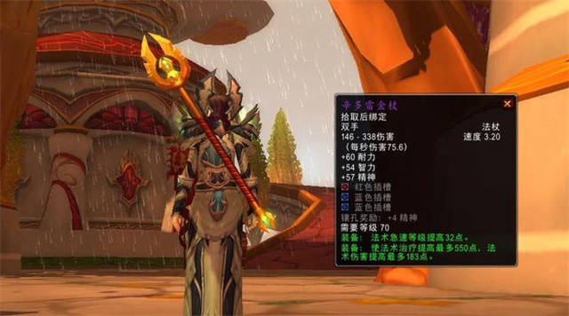 怀旧服团本不再便当,魔兽世界决战太阳井是你从来没体验过的版本_难度