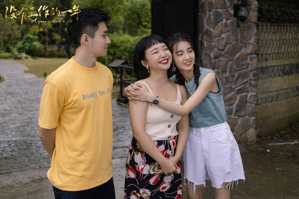 原创没有工作的一年大结局口碑彻底扑街姥姥不疼舅舅不爱