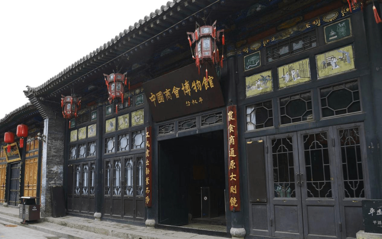 平遥古城奇妙博物志感受博物馆的力量