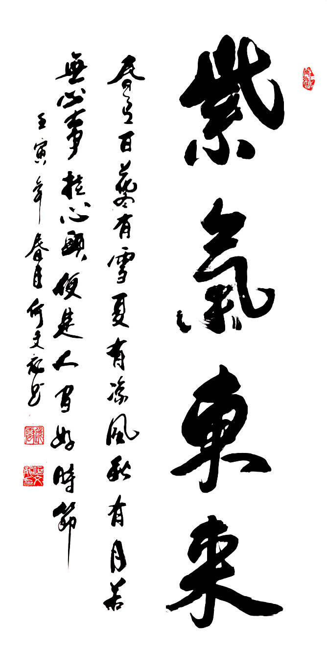 天地清音 钟灵毓秀—陕西著名书法家何文龙作品欣赏_中国_书画_当代