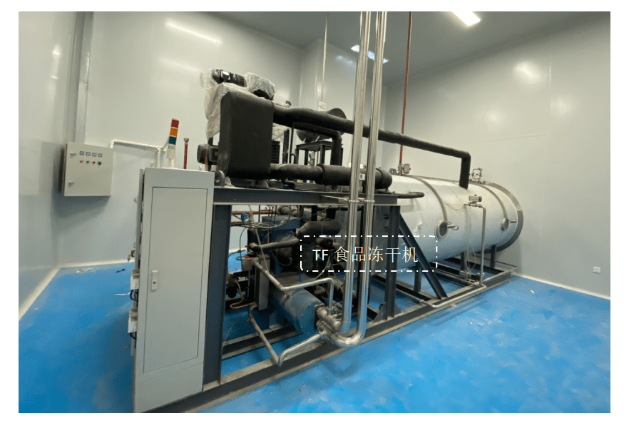 咖啡茶饮速溶粉食品冻干机工作原理_真空_加工_生产