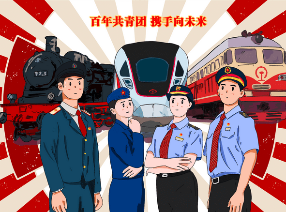 凝聚青年力量 共创美好未来_青春_中国_理想