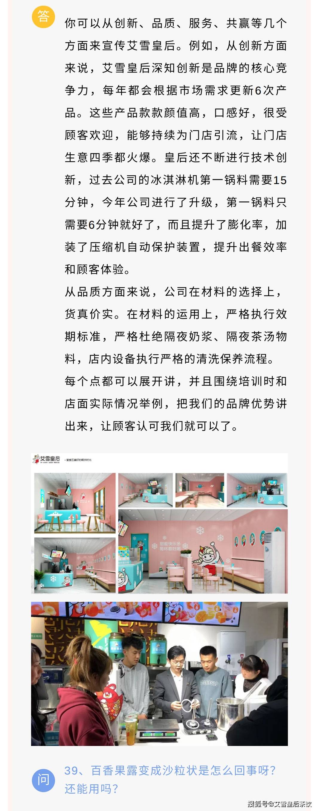 马老师加盟答疑解惑专栏（6）-搜狐大视野-搜狐新闻